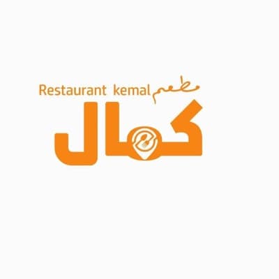 Restaurant Kemal